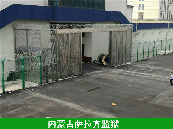 監(jiān)獄護欄網圖片2