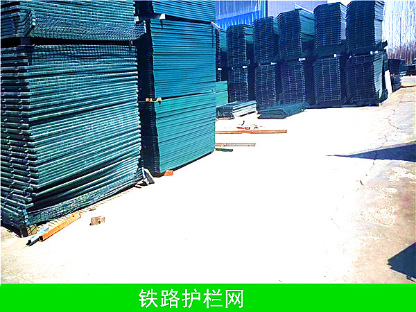 8001鐵路護(hù)欄  - 河北振興金源絲網(wǎng)集團(tuán)有限公司圖片4