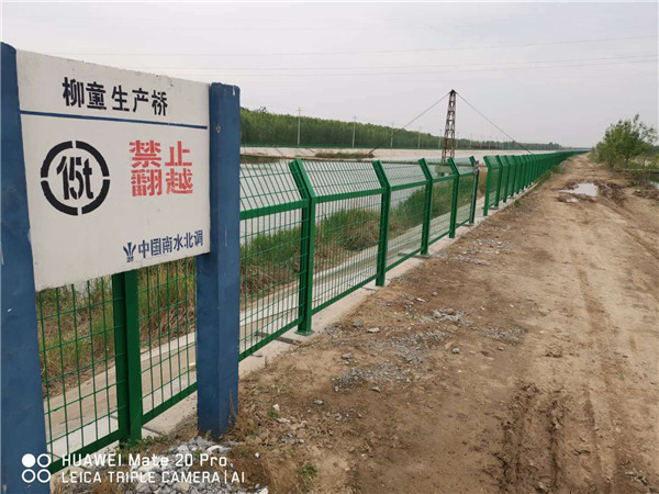 南水北調(diào)水庫護欄網(wǎng)