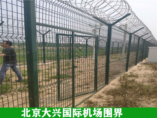 機(jī)場圍界圖片3